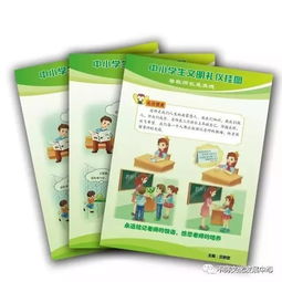 教育精品圖書(shū)音像資源目錄