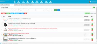 攜手亞馬遜ERP管理系統(tǒng) 開(kāi)啟招商代理、OEM定制與獨(dú)立部署的全鏈路企業(yè)數(shù)字化解決方案